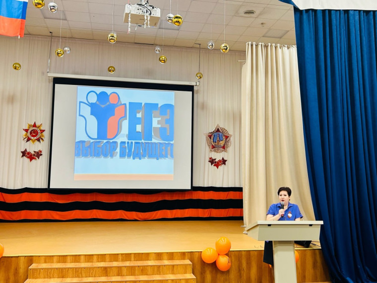 Региональная акция «Дни единого информационного пространства ЕГЭ в Югре в 2025 году».
